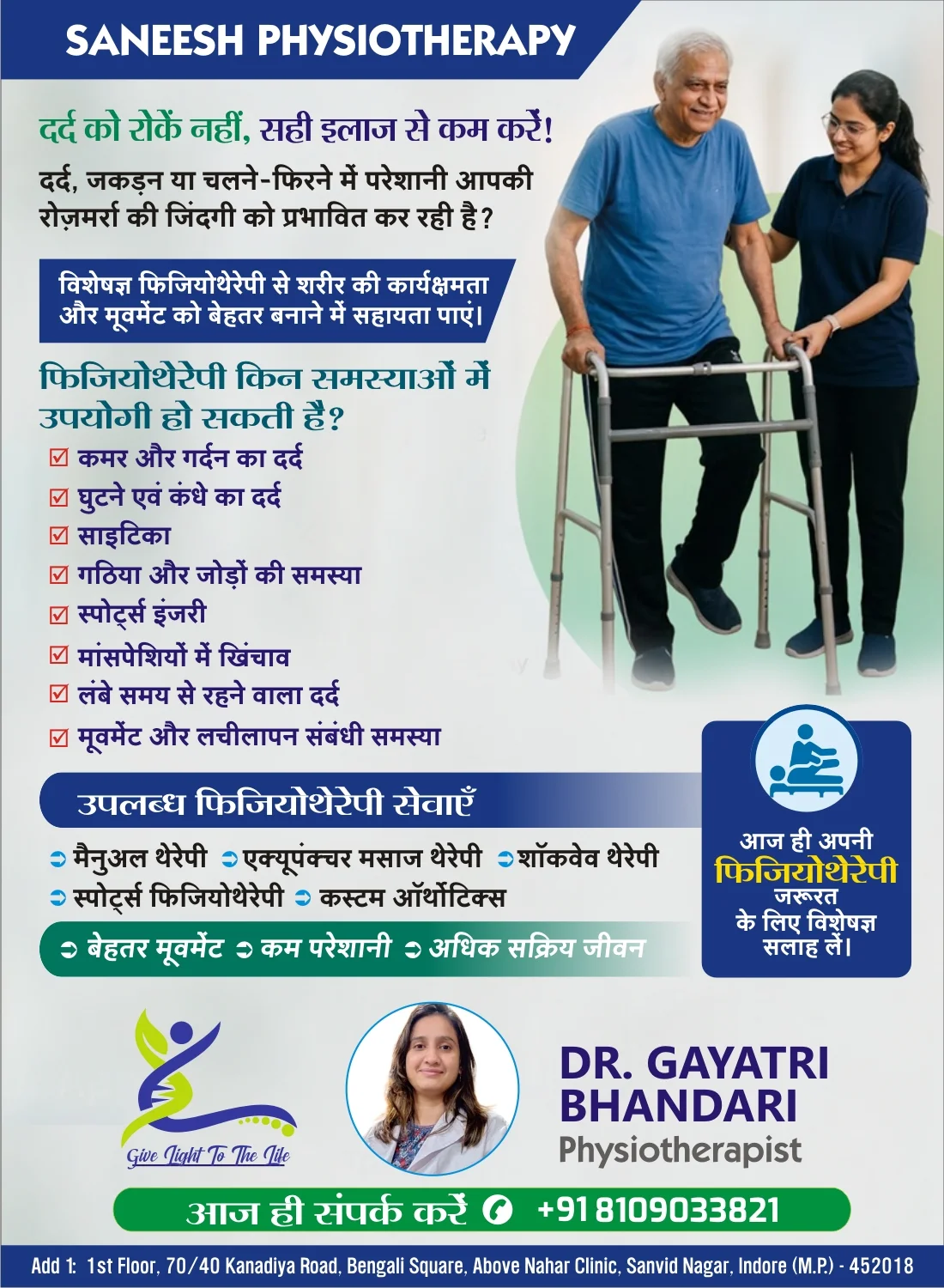 Physiotherapy in Indore: Better care for pain, stiffness, and mobility issues