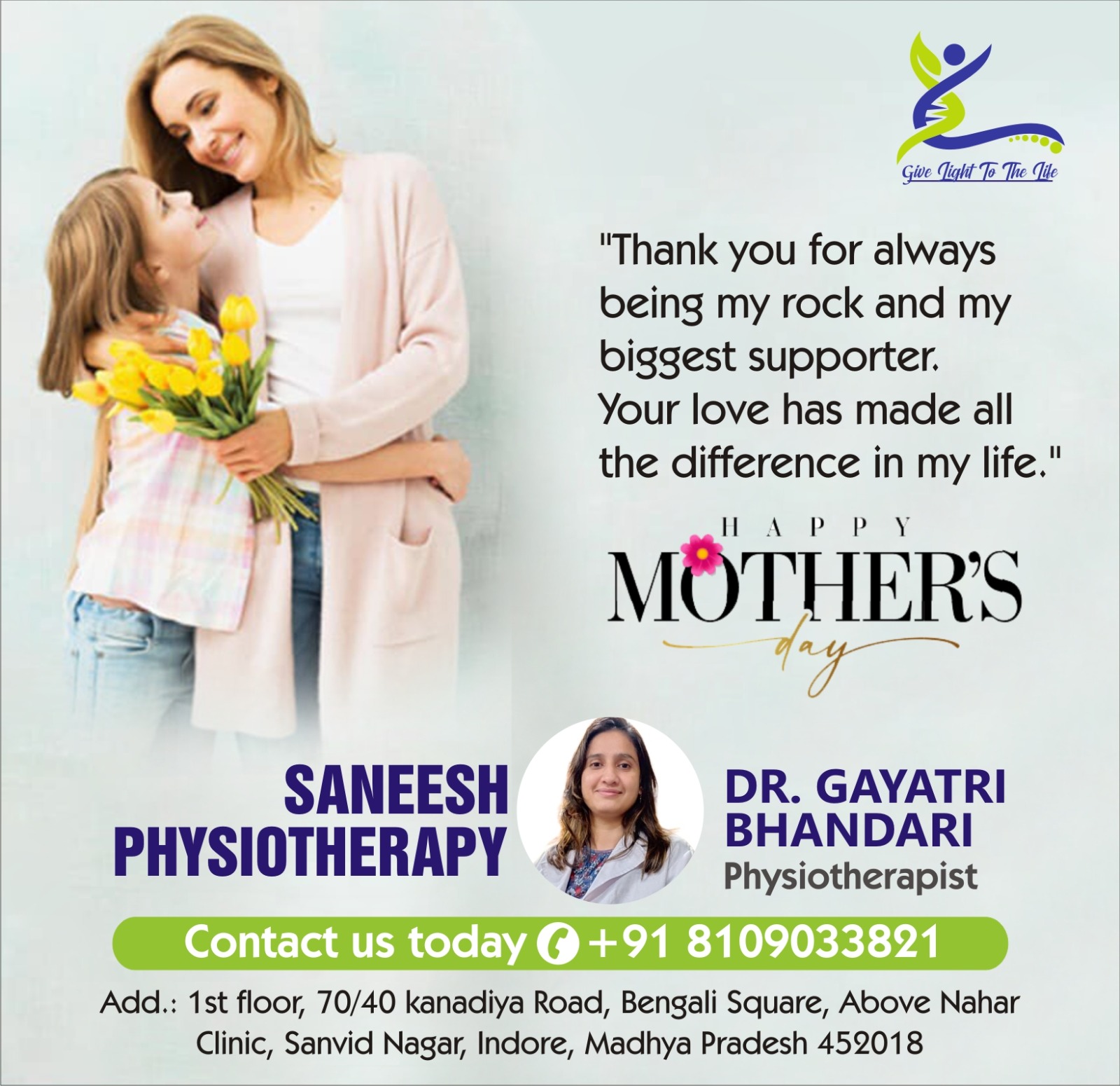 Happy Mothers Day