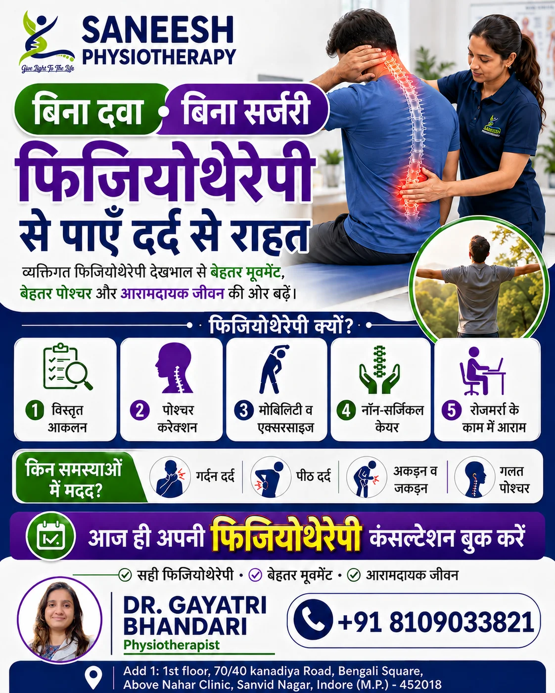 Physiotherapy clinic in palasia